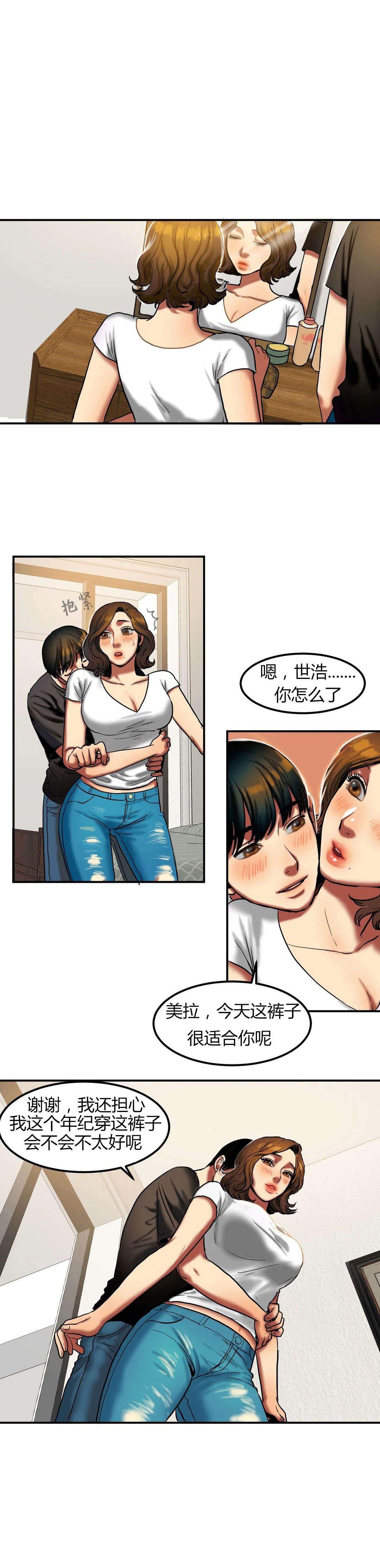 第42章：报仇2