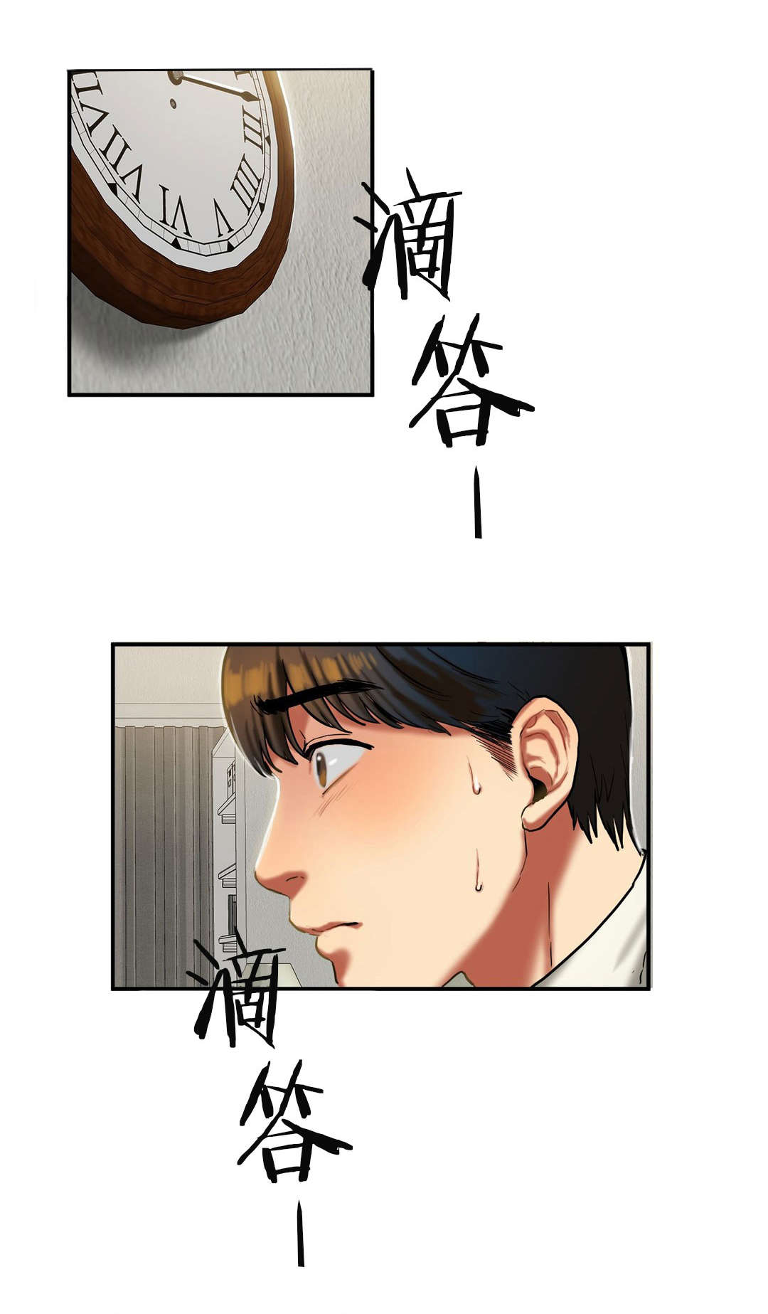 第39章：一个故事0