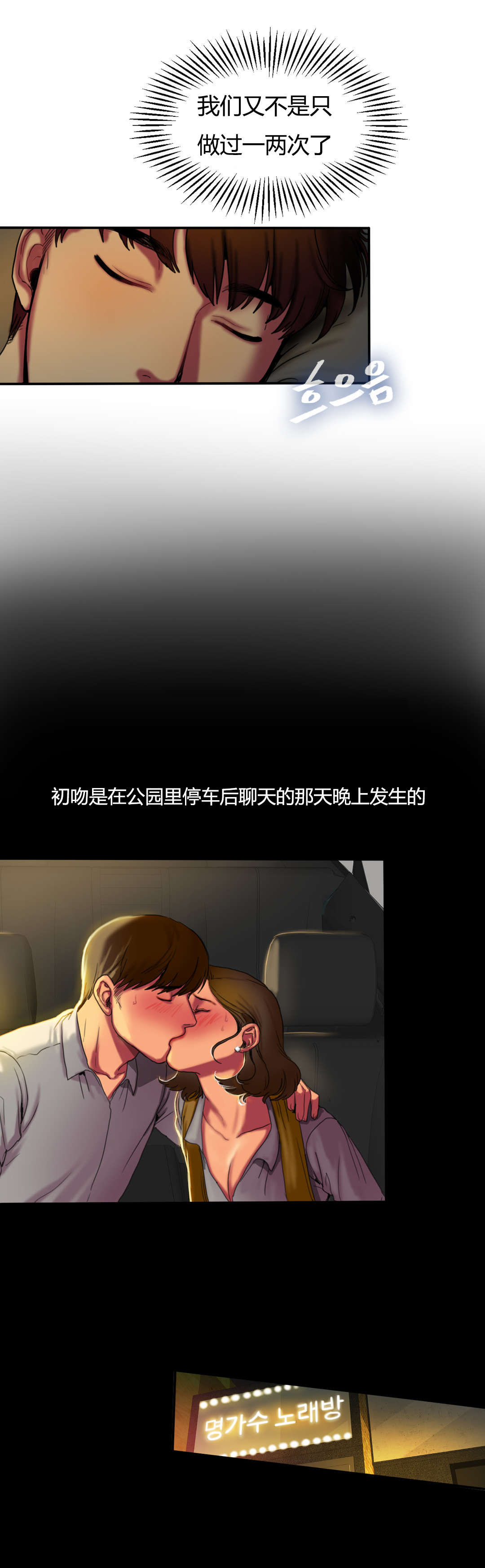第10章：第一晚6