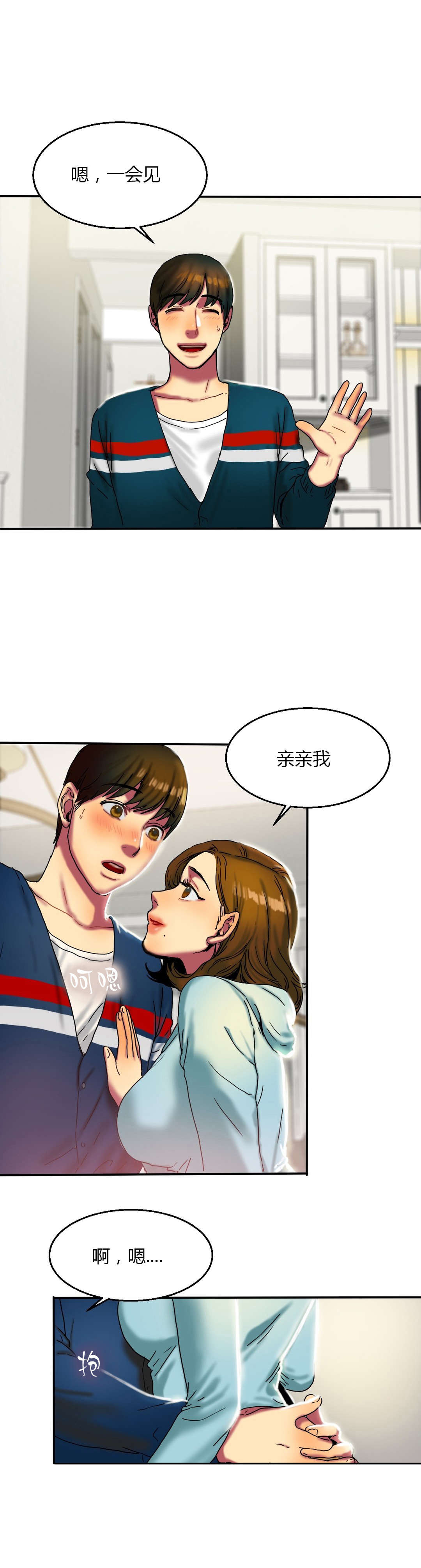 第27章：寻找10