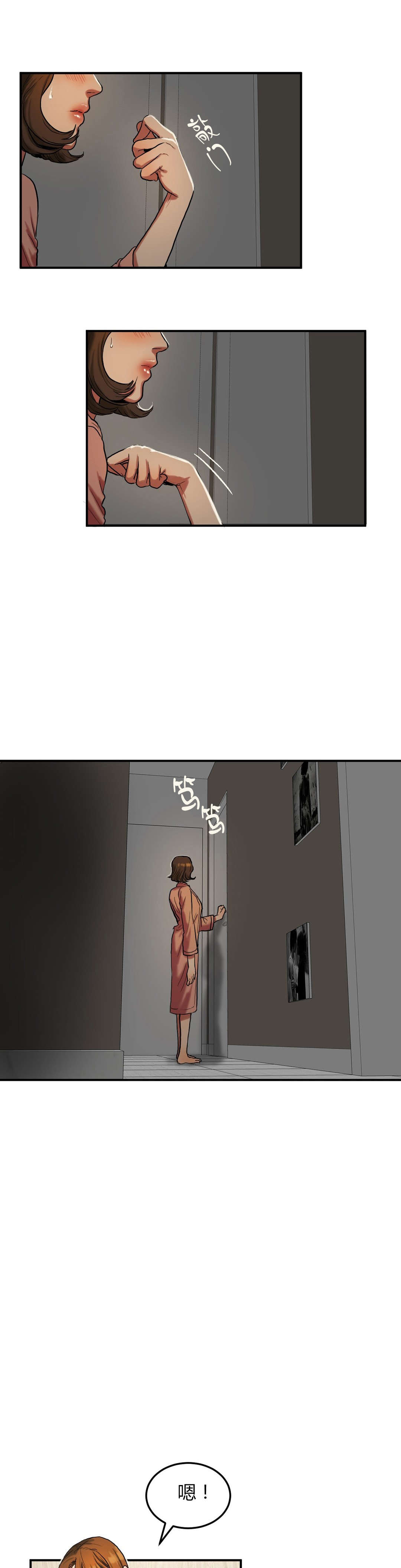 第50章：送车0