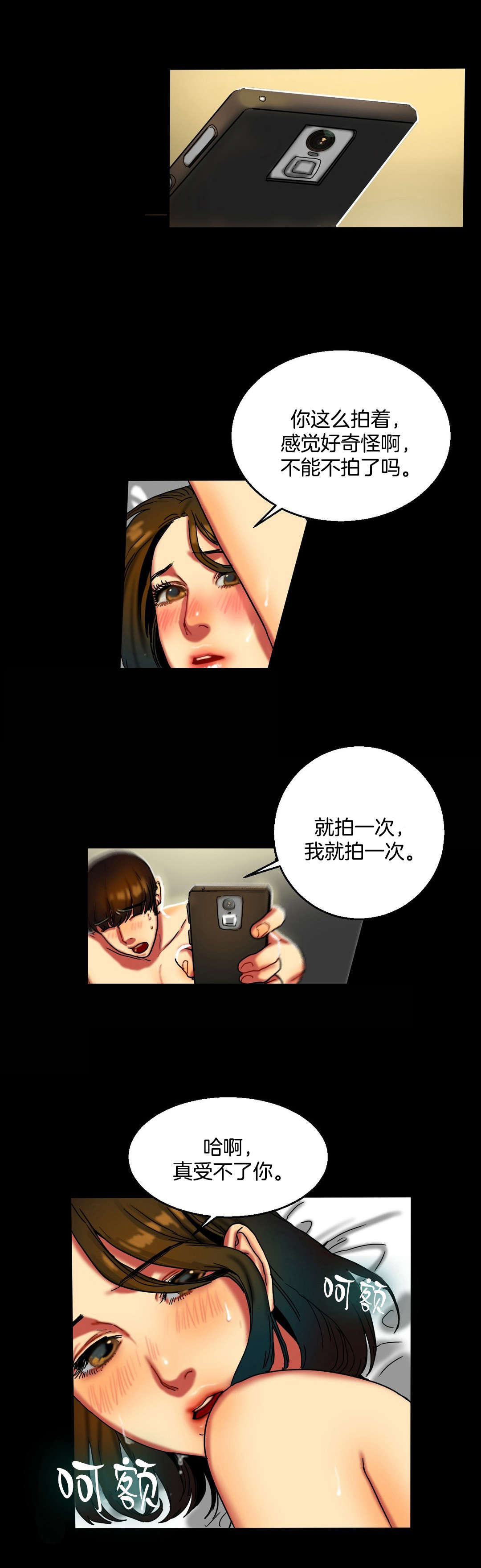 第22章：捎我一程0