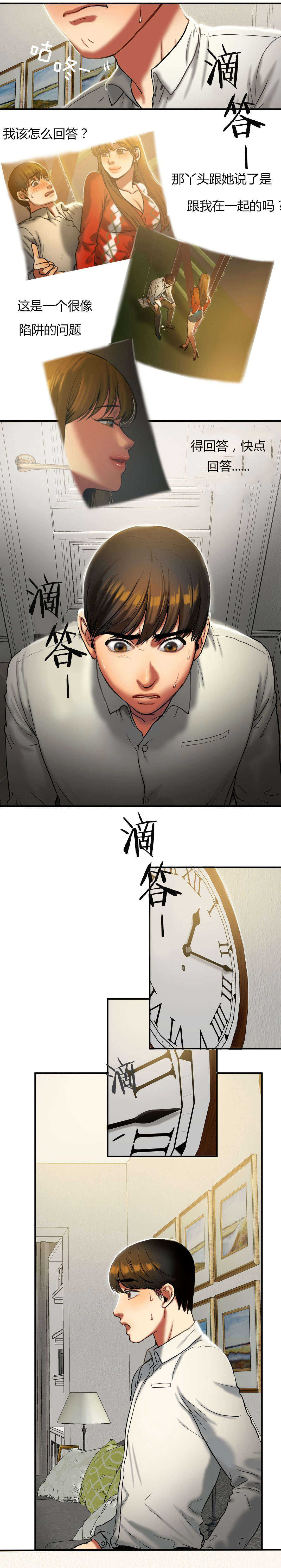 第39章：一个故事1