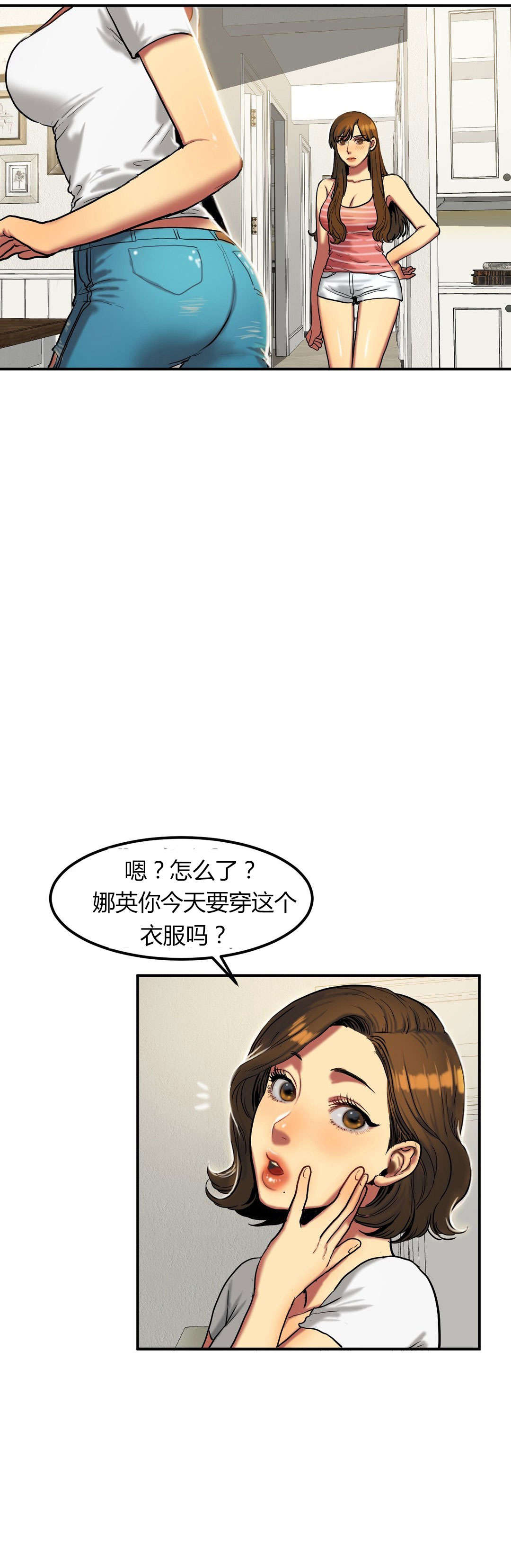 第41章：约会1