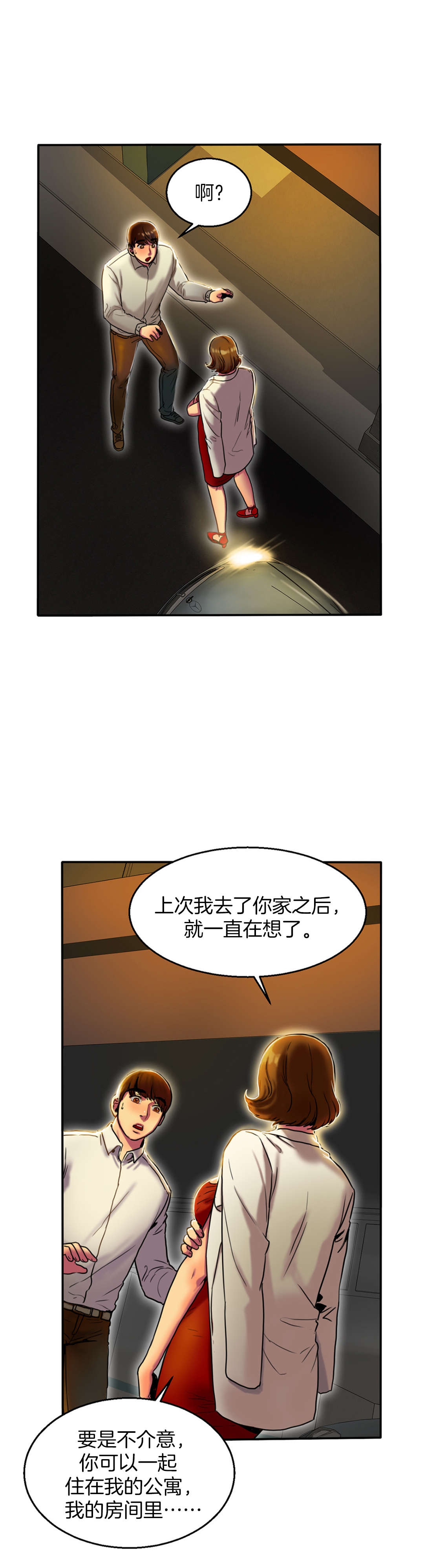 第6章：谈谈14