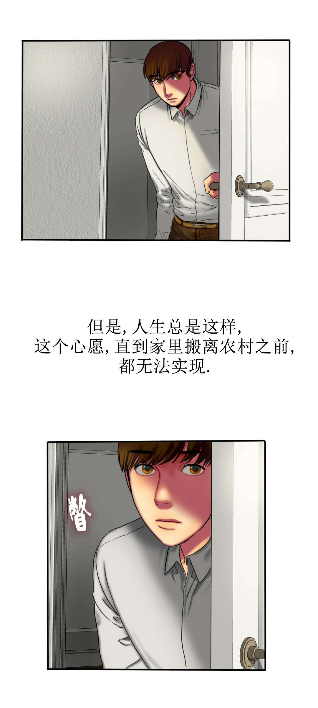 第15章：上班1