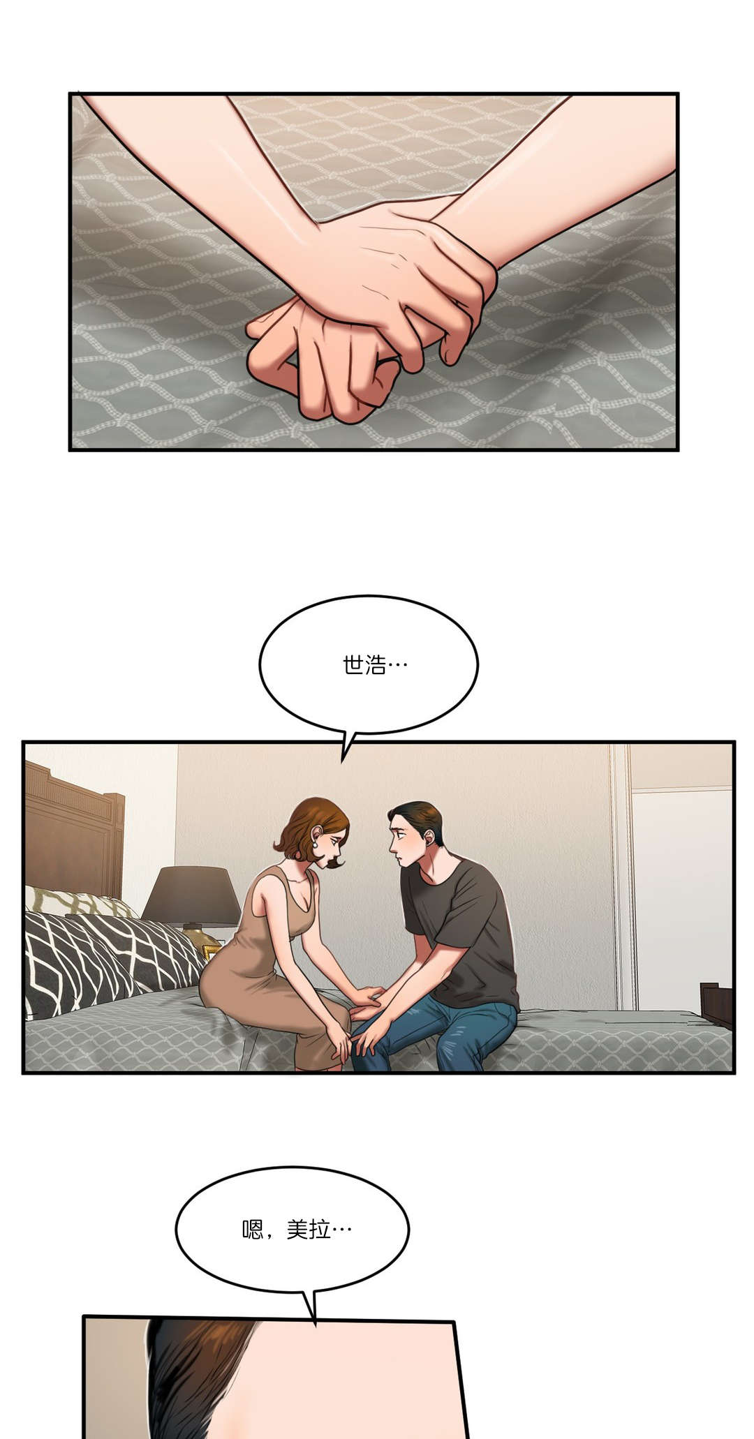 第91章：重要的事0