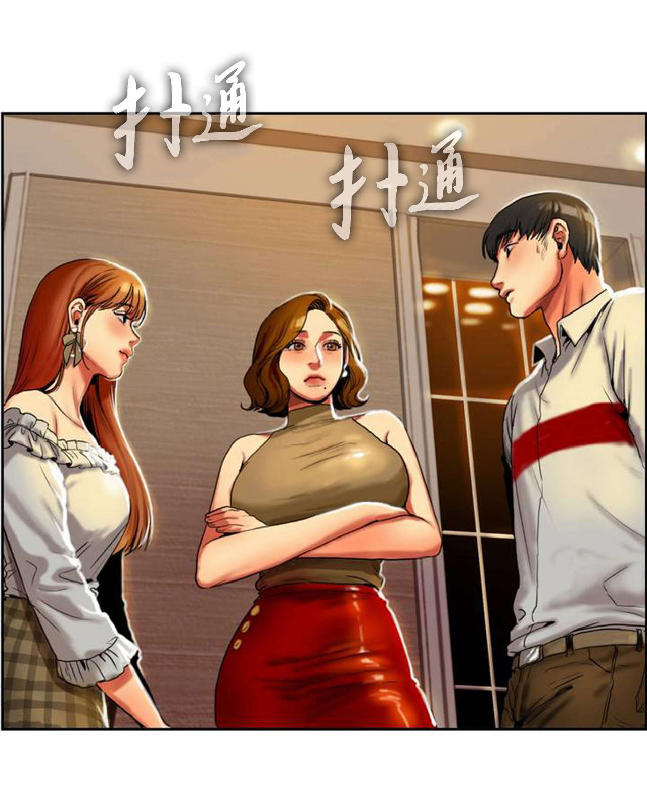 第2章：娜英20