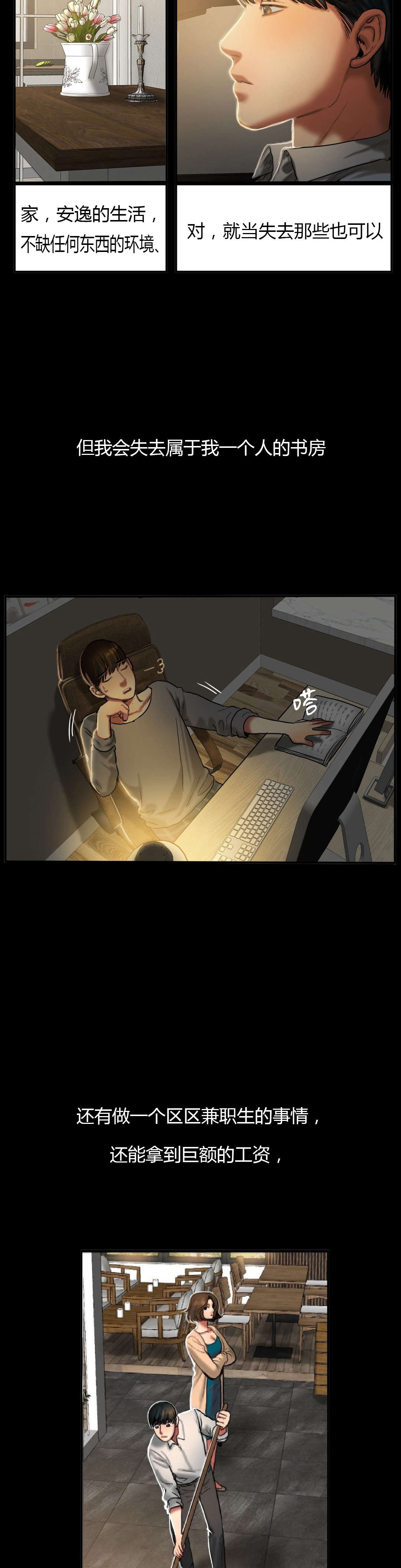 第63章：思考5