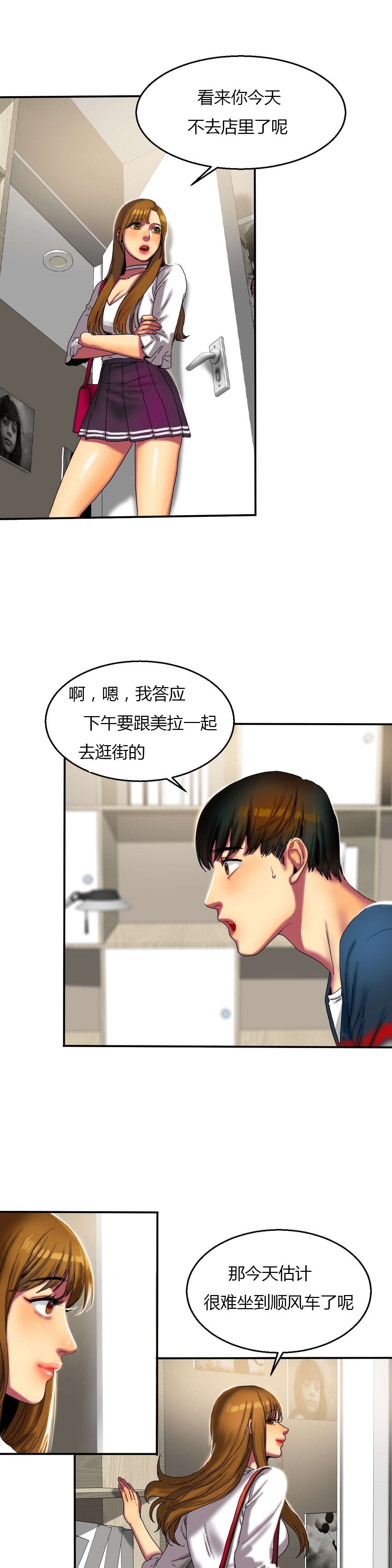第27章：寻找5