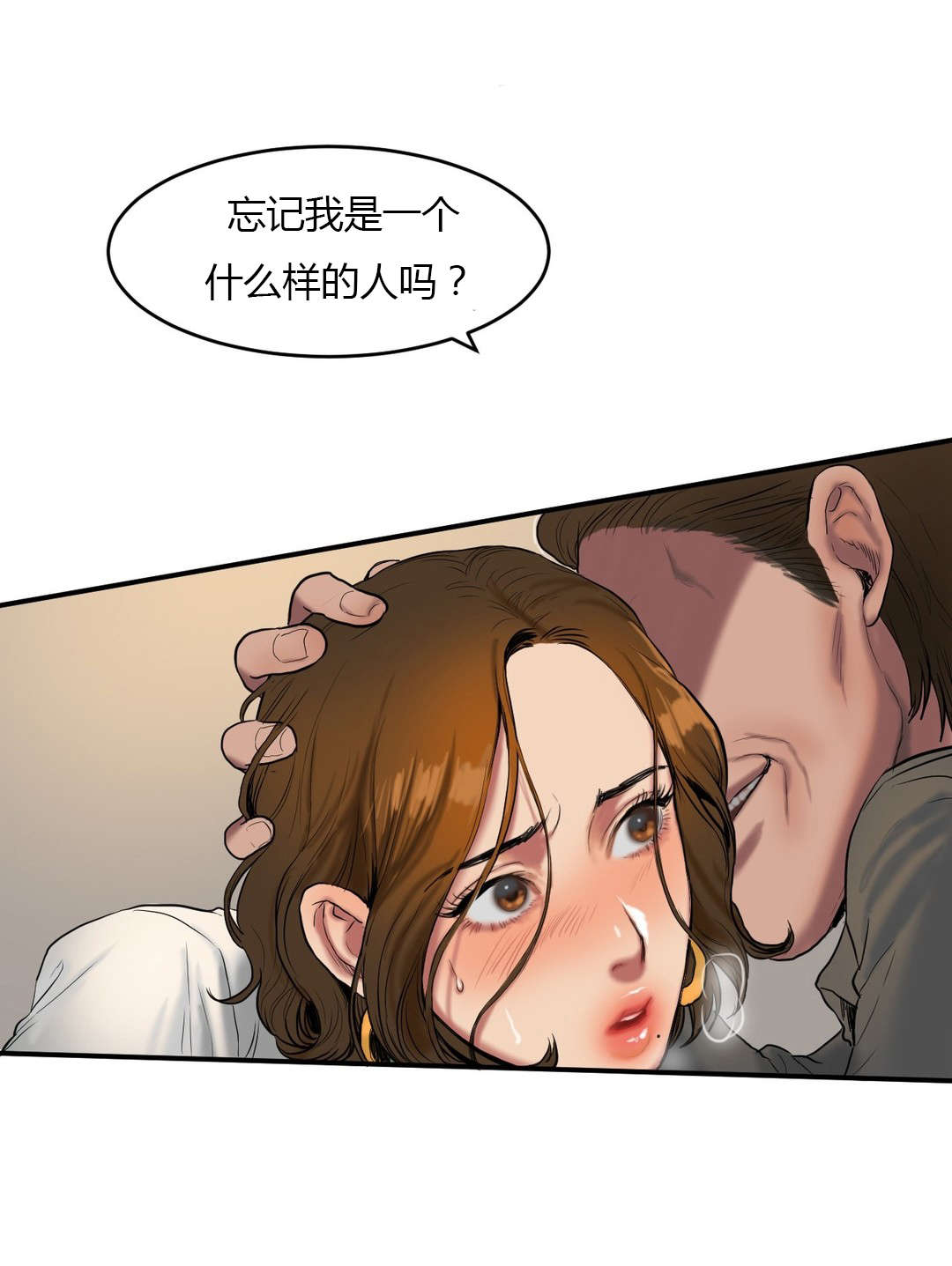 第72章：搬出去8