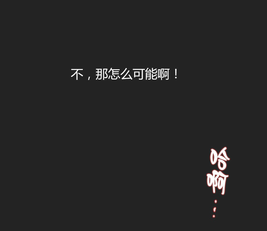 第52章：不安5