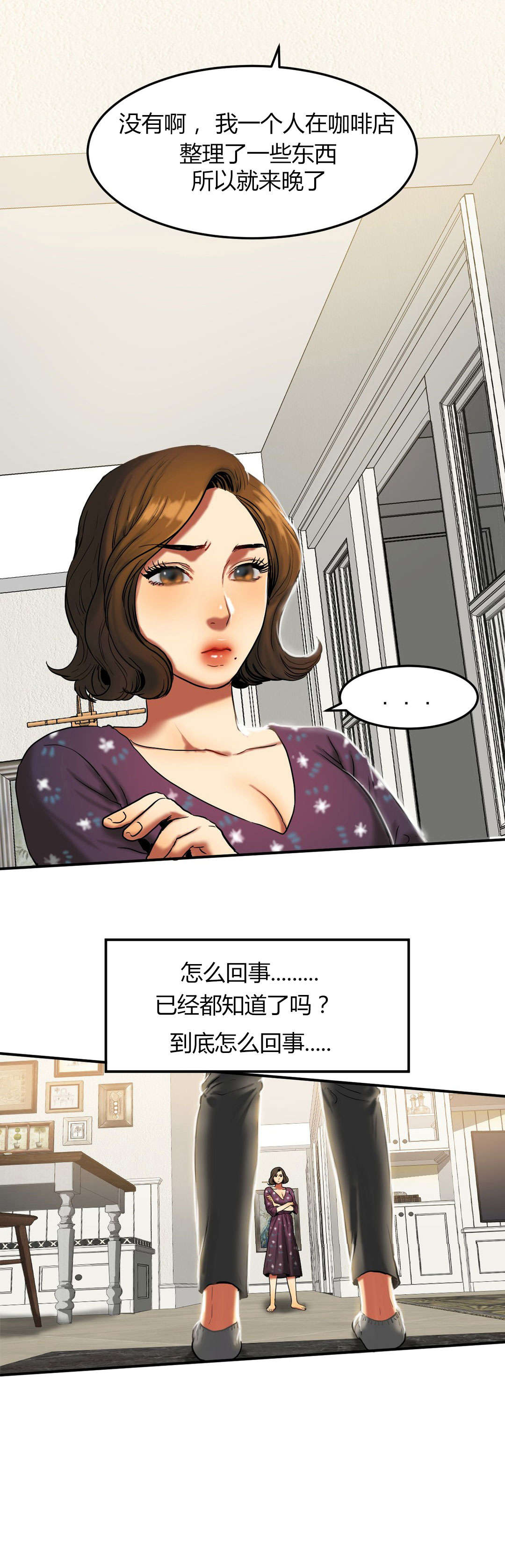 第39章：一个故事2