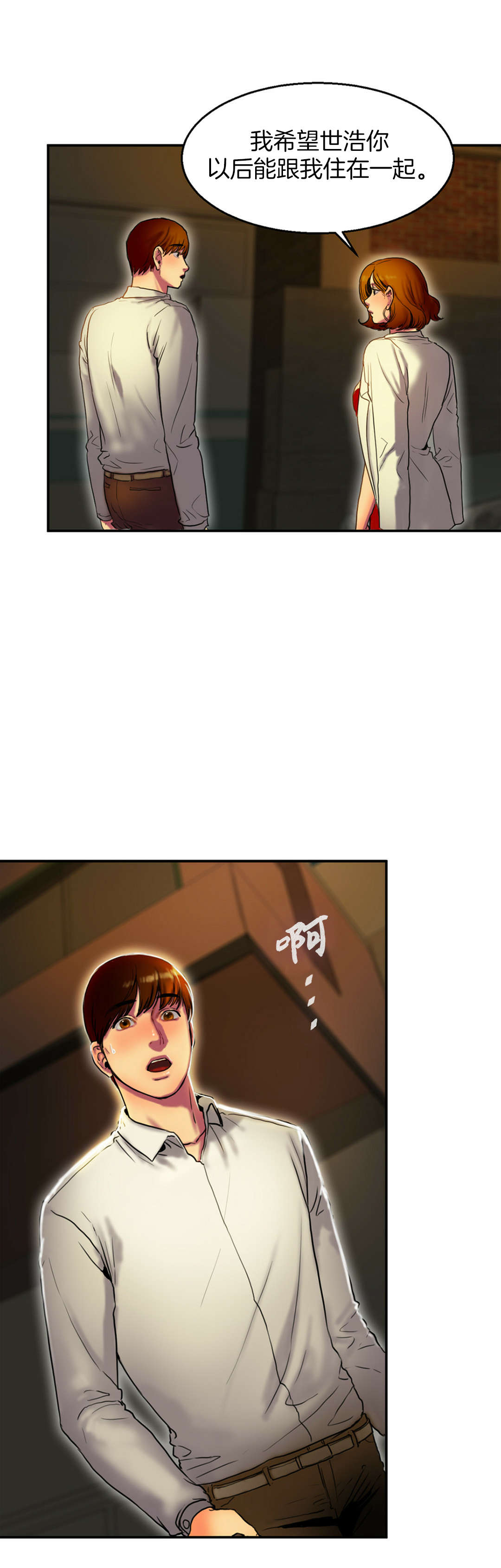 第6章：谈谈13