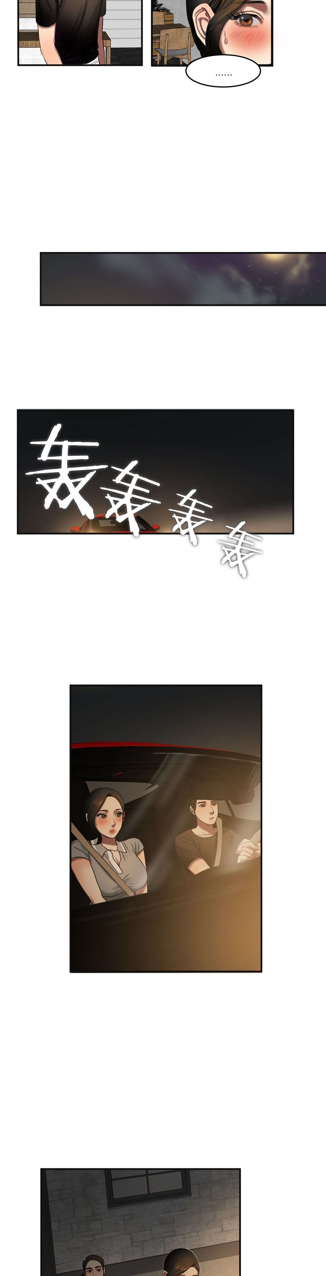 第83章：提早下班7