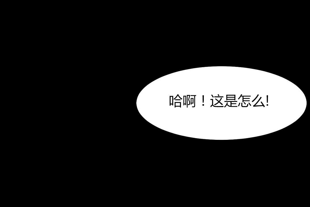第44章：上门2