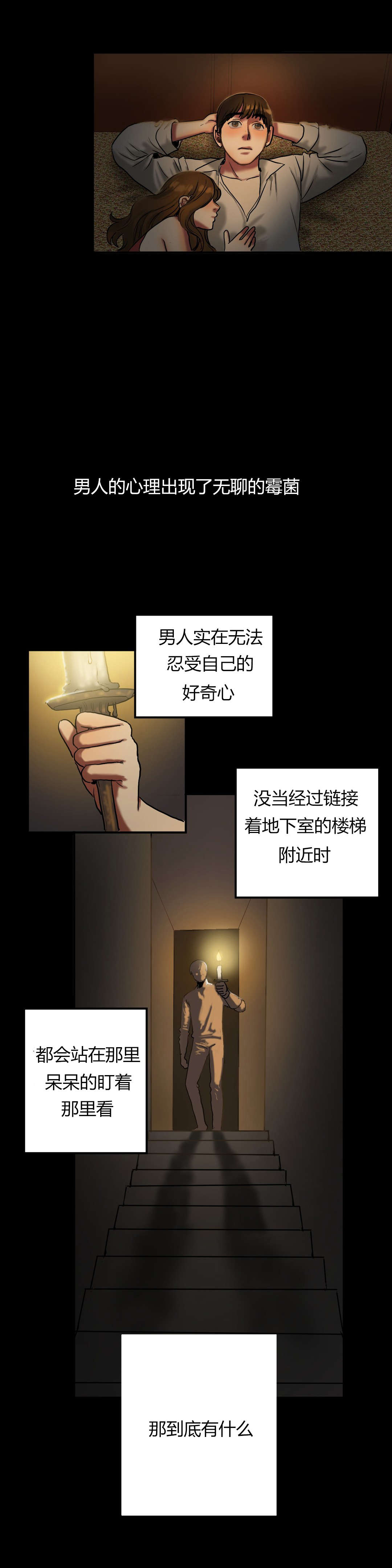 第40章：该死的4
