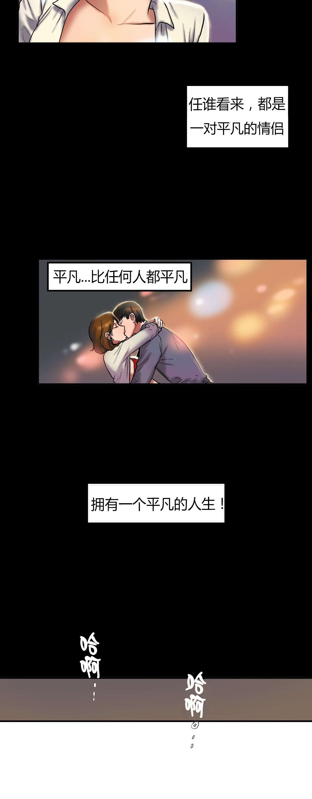 第49章：平凡8