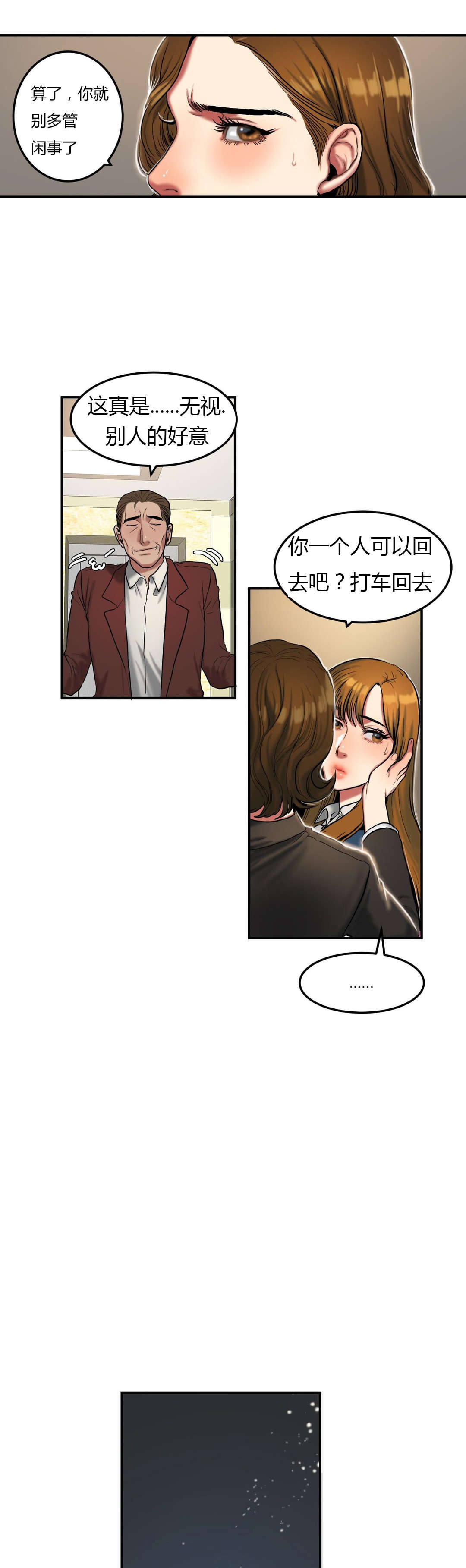 第60章：相约5