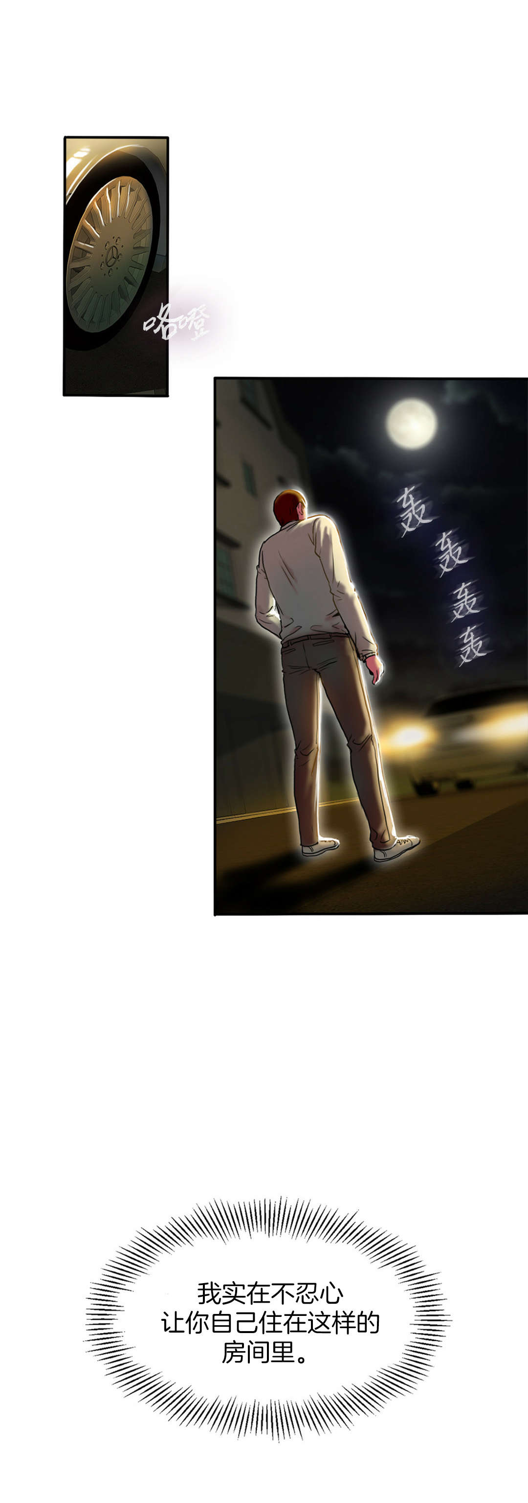 第6章：谈谈15