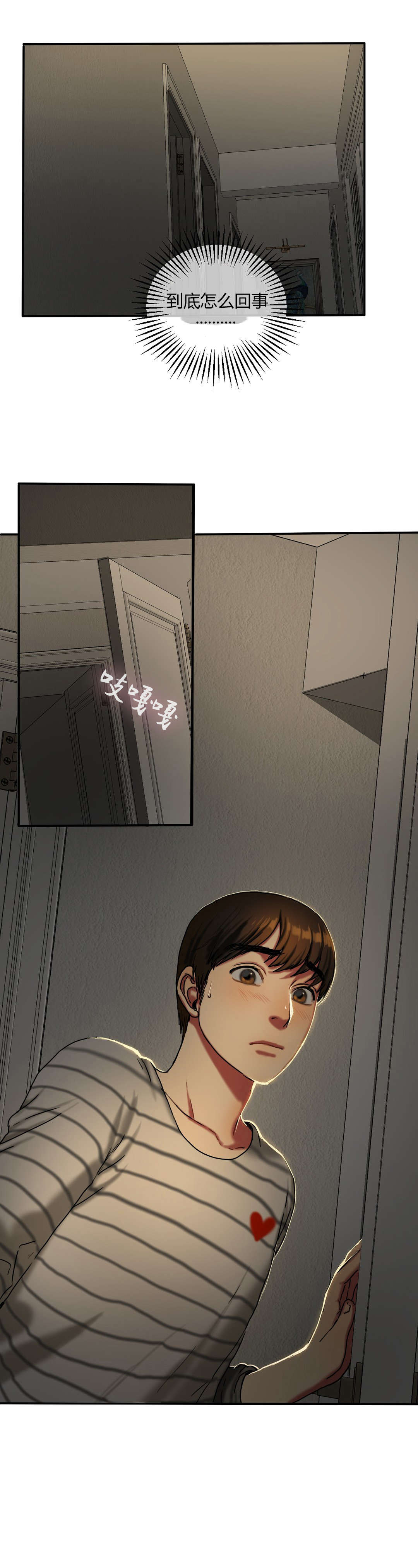 第35章：奖励0