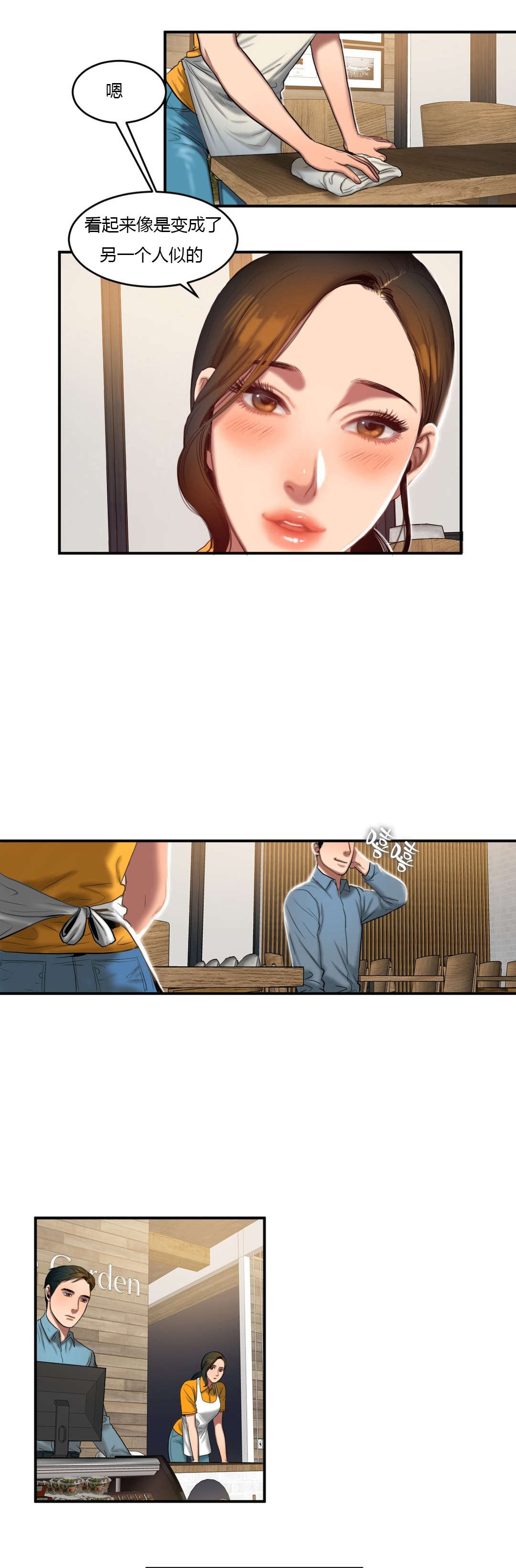 第78章：换发型2