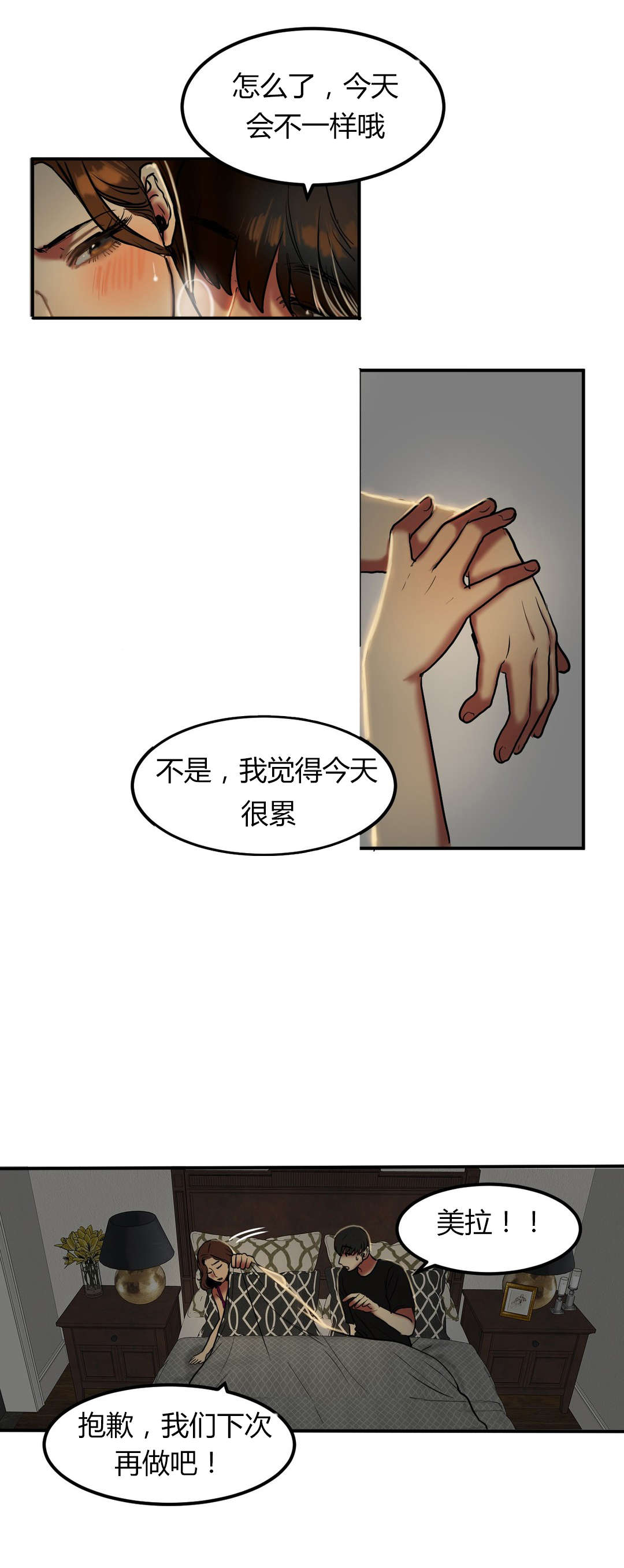 第46章：造物主4