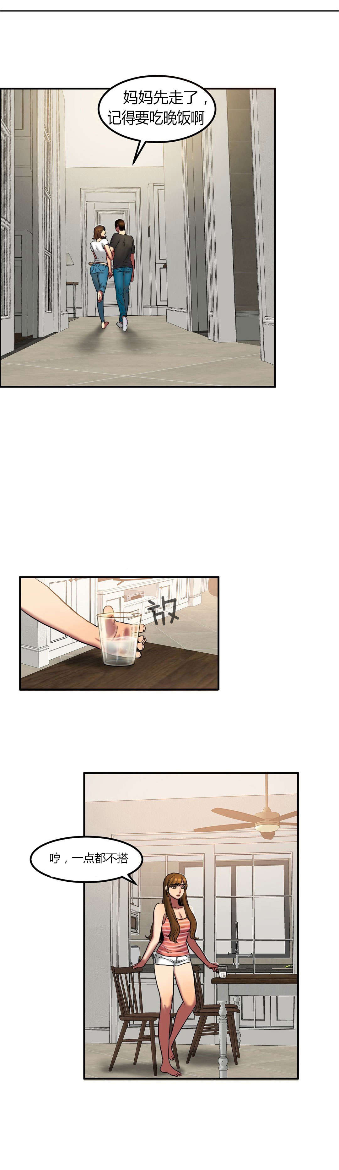 第41章：约会7