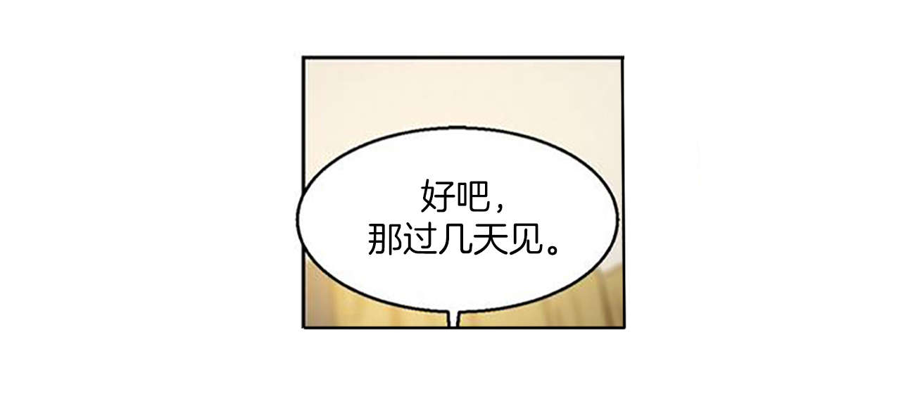 第2章：娜英10