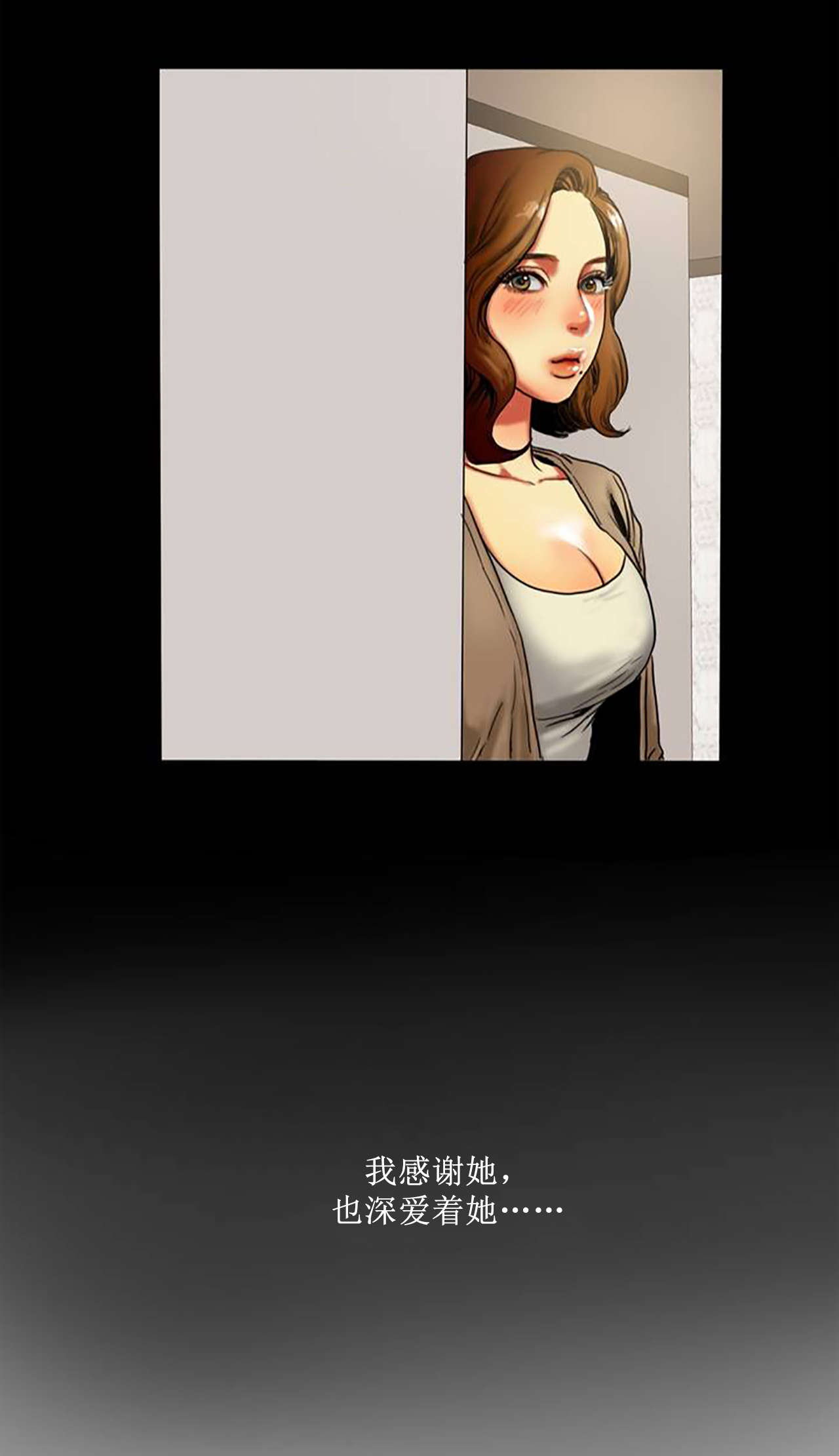 第2章：娜英5