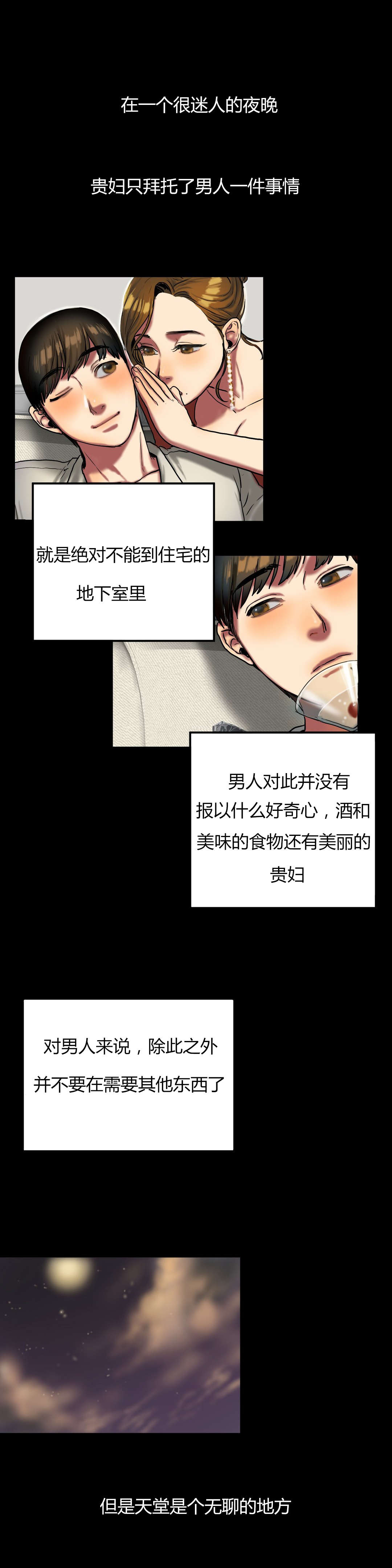 第40章：该死的3