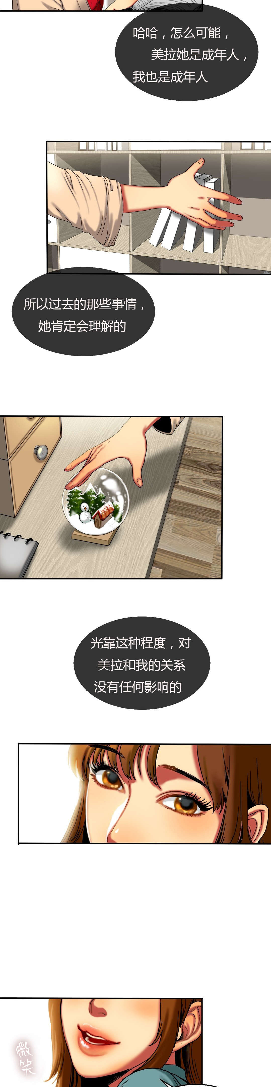 第23章：偷拍4