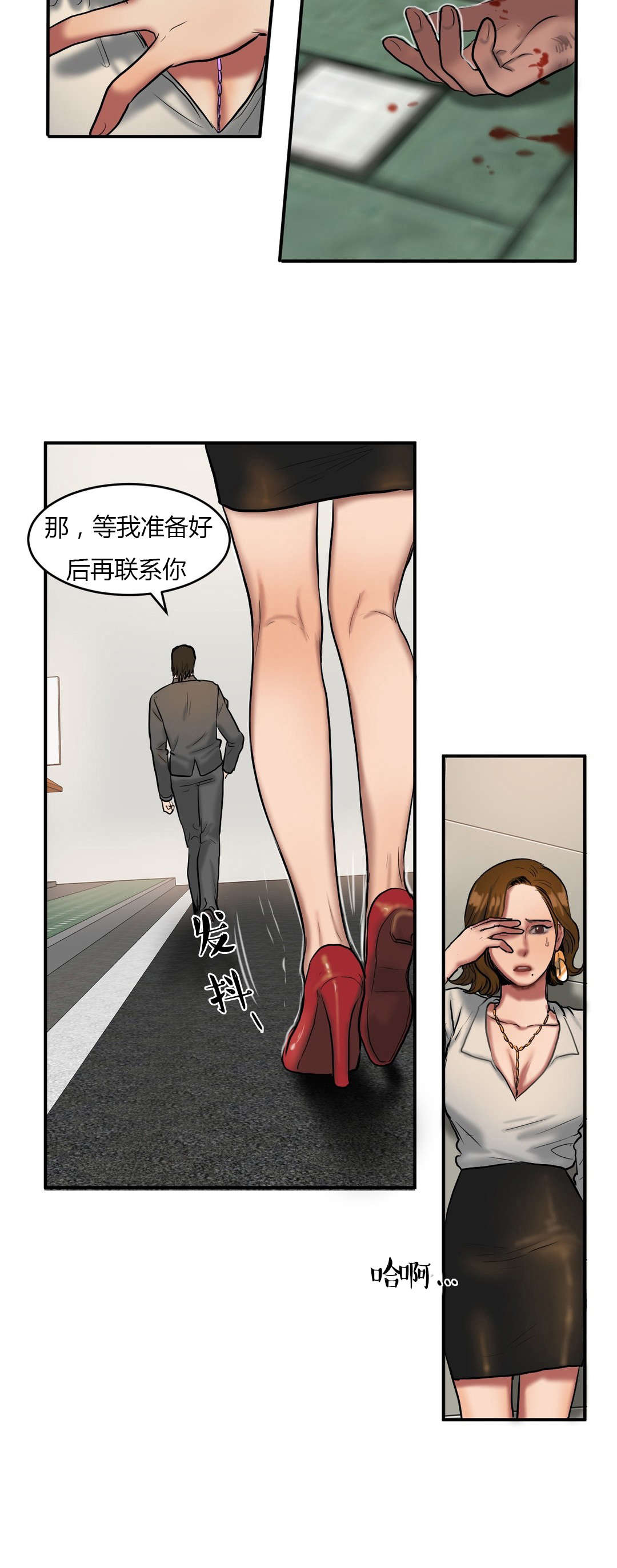 第74章：两个人的世界1