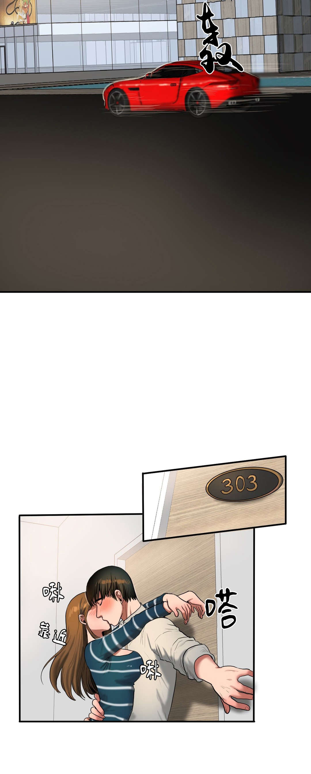 第70章：说平语3