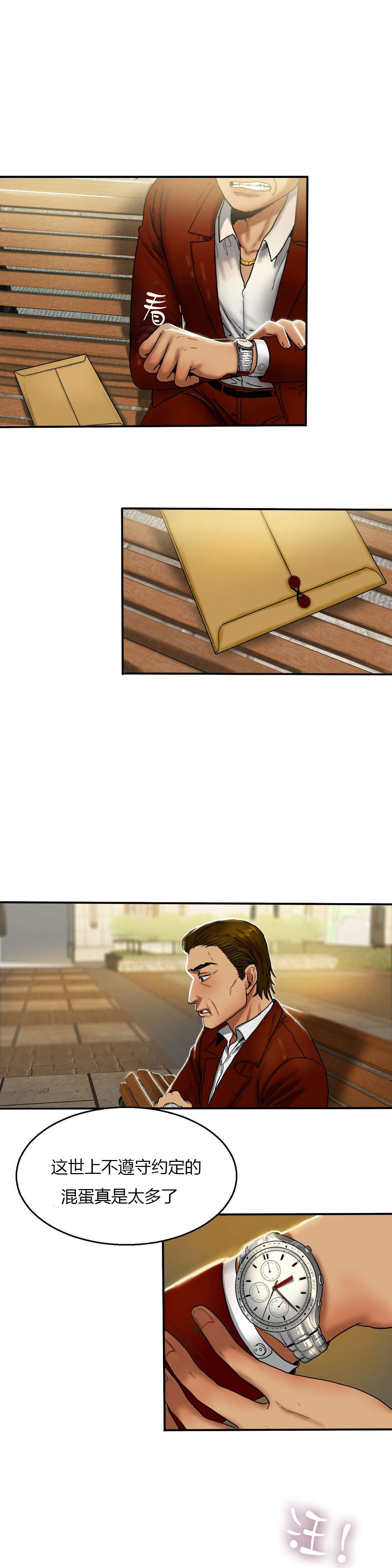 第31章：质问1
