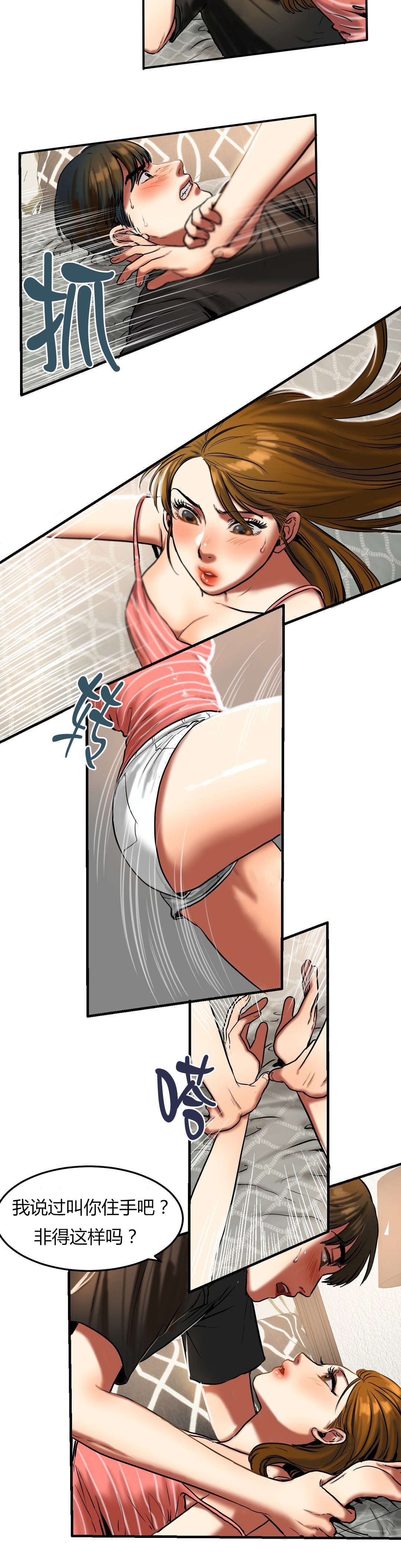 第43章：30分钟2