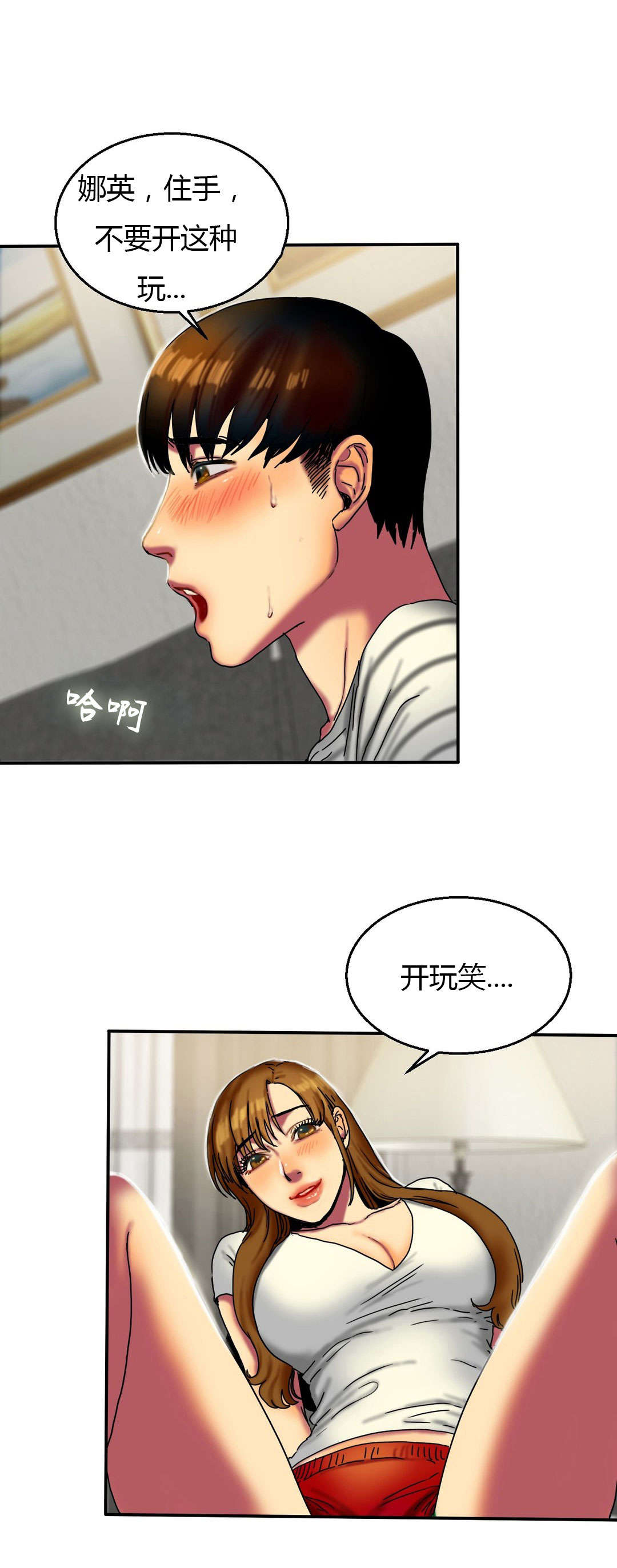 第33章：10分钟1