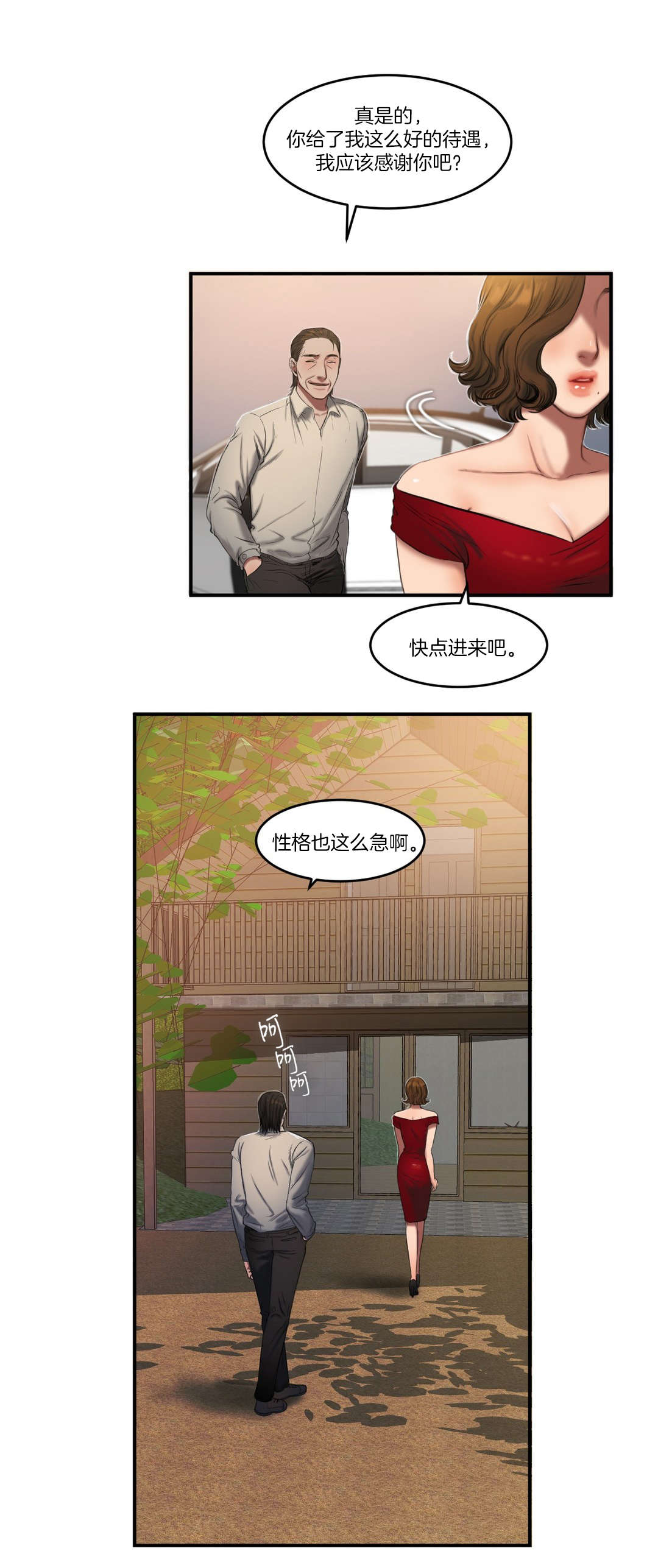 第92章：实施4