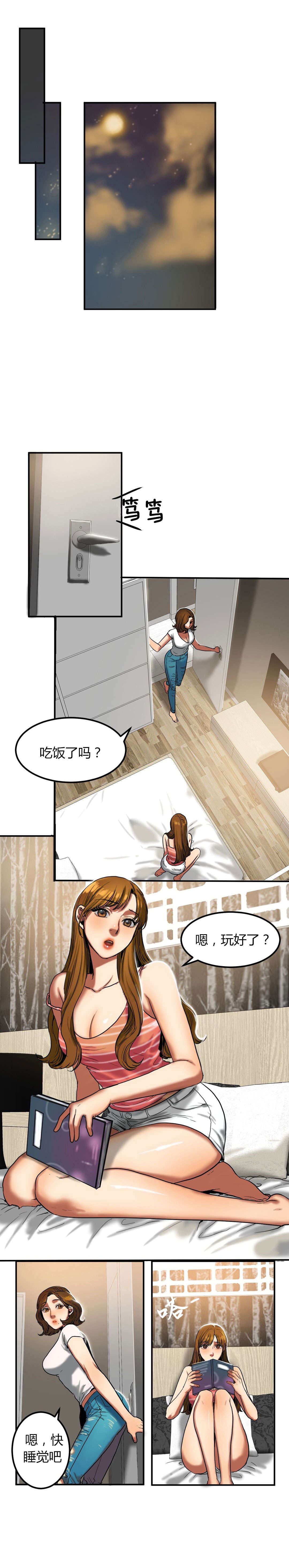 第42章：报仇1