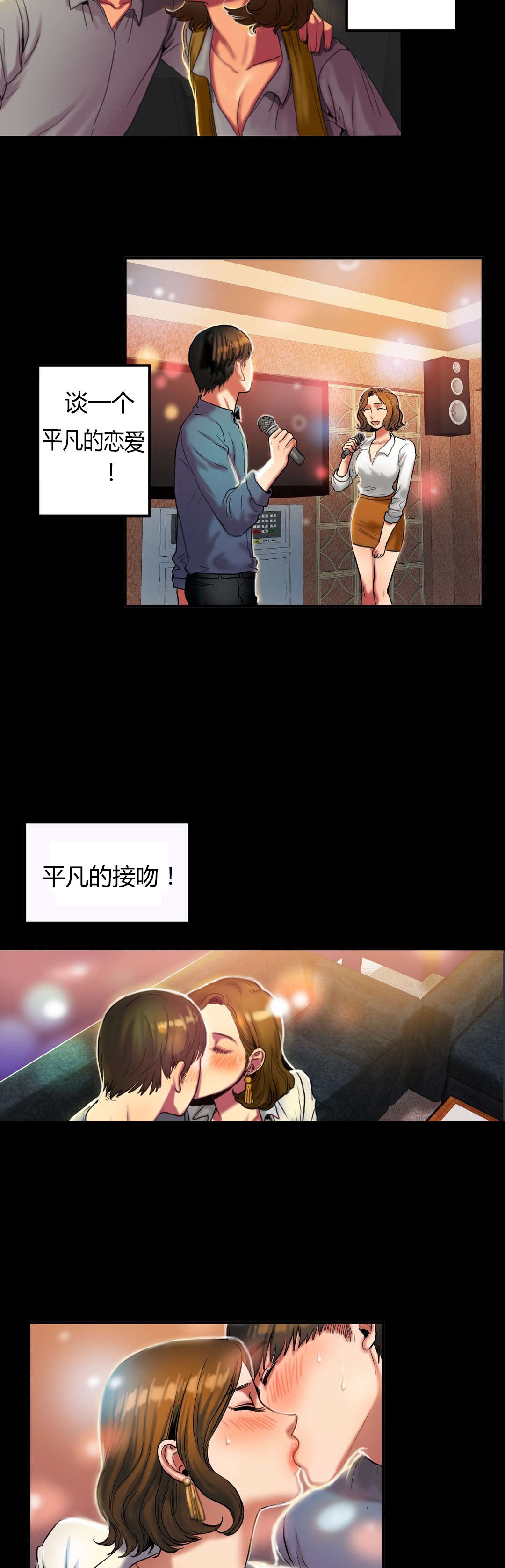 第49章：平凡7