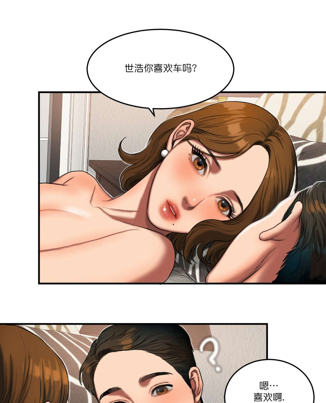 第91章：重要的事5