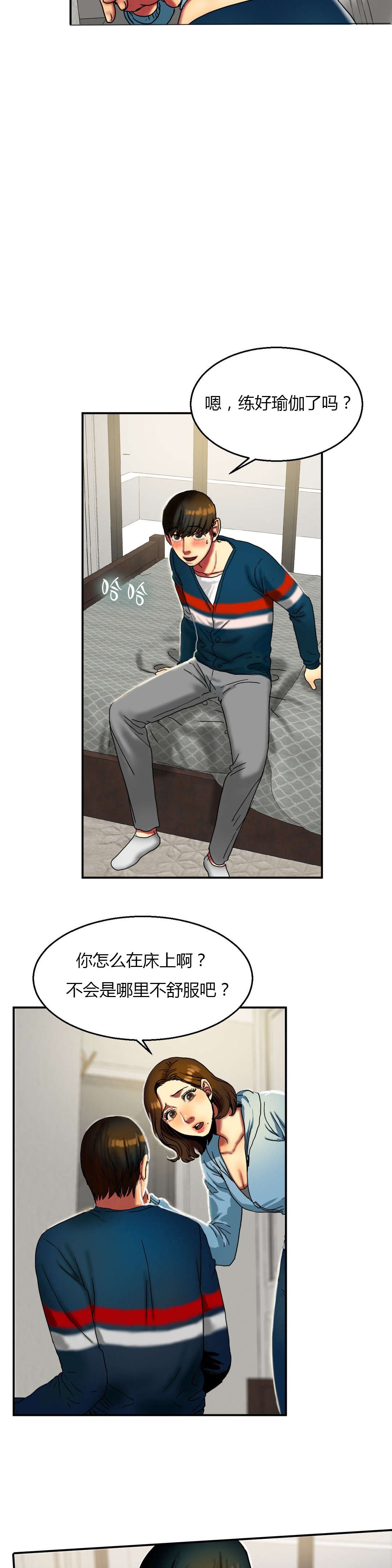 第29章：惊险6