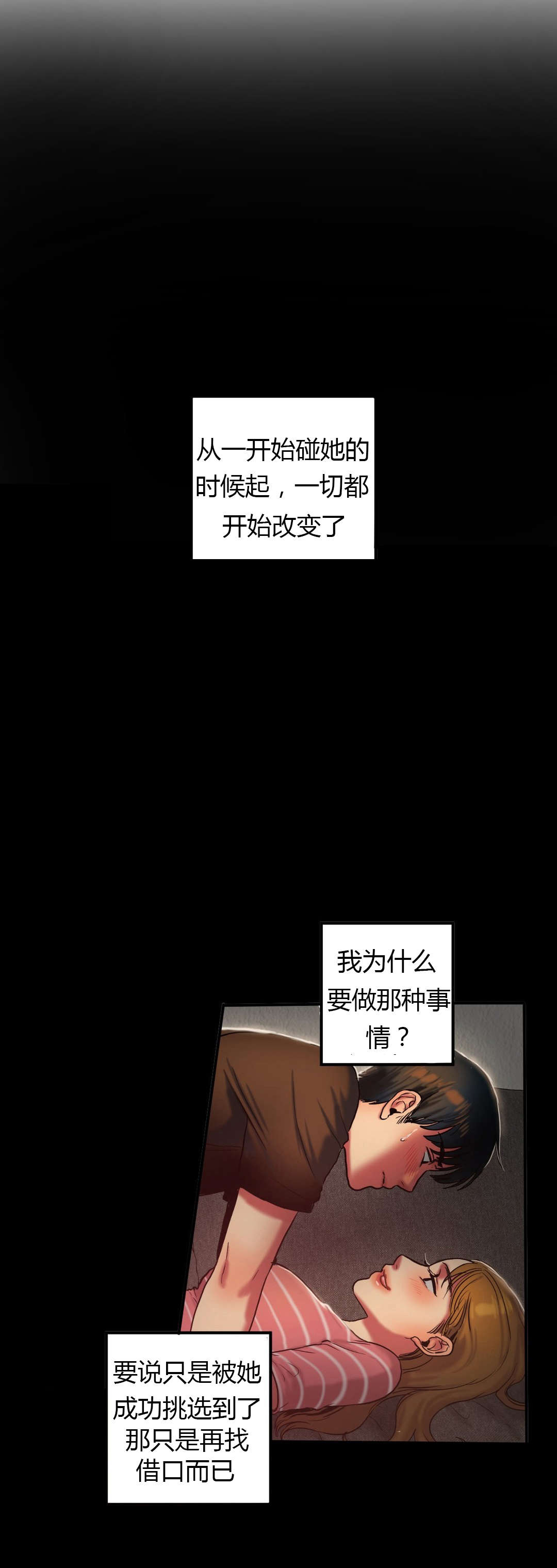 第63章：思考2