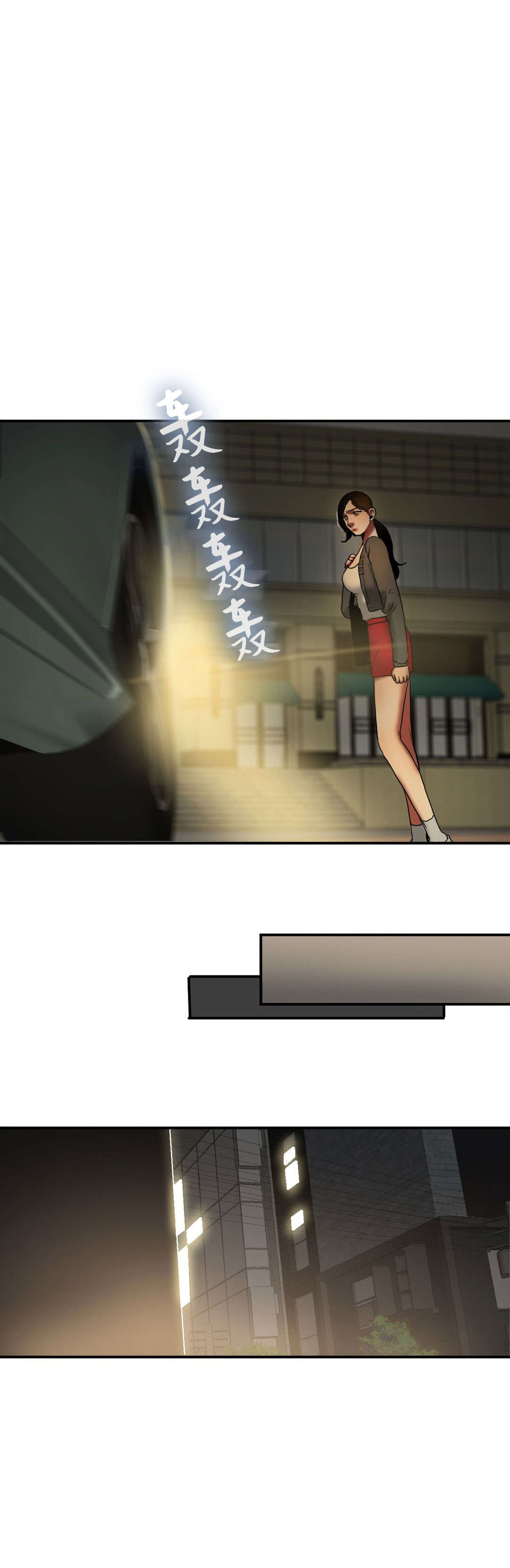 第36章：秋千3