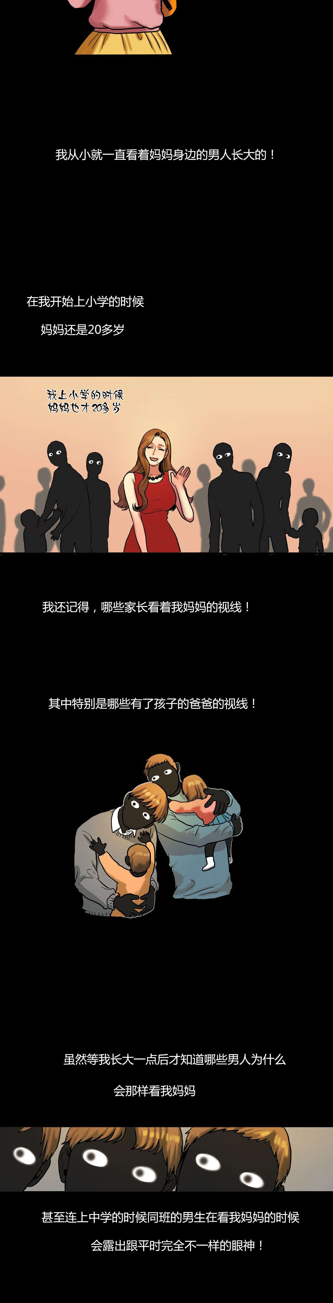 第56章：阴影3