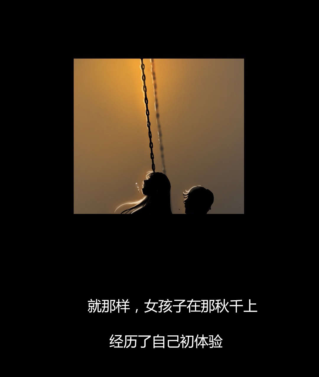 第38章：询问4