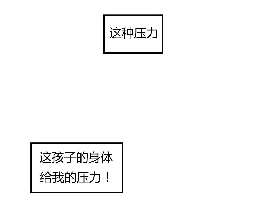 第54章：发怒3