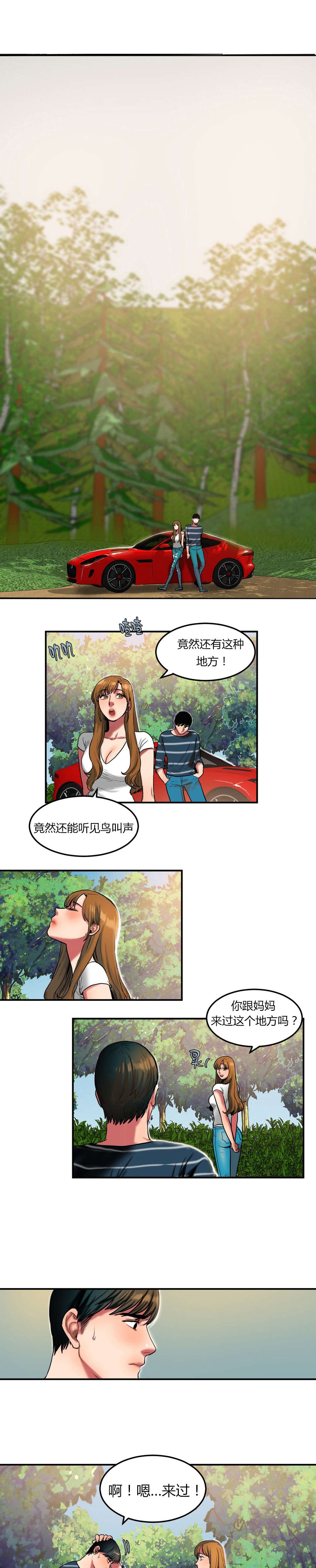 第56章：阴影0