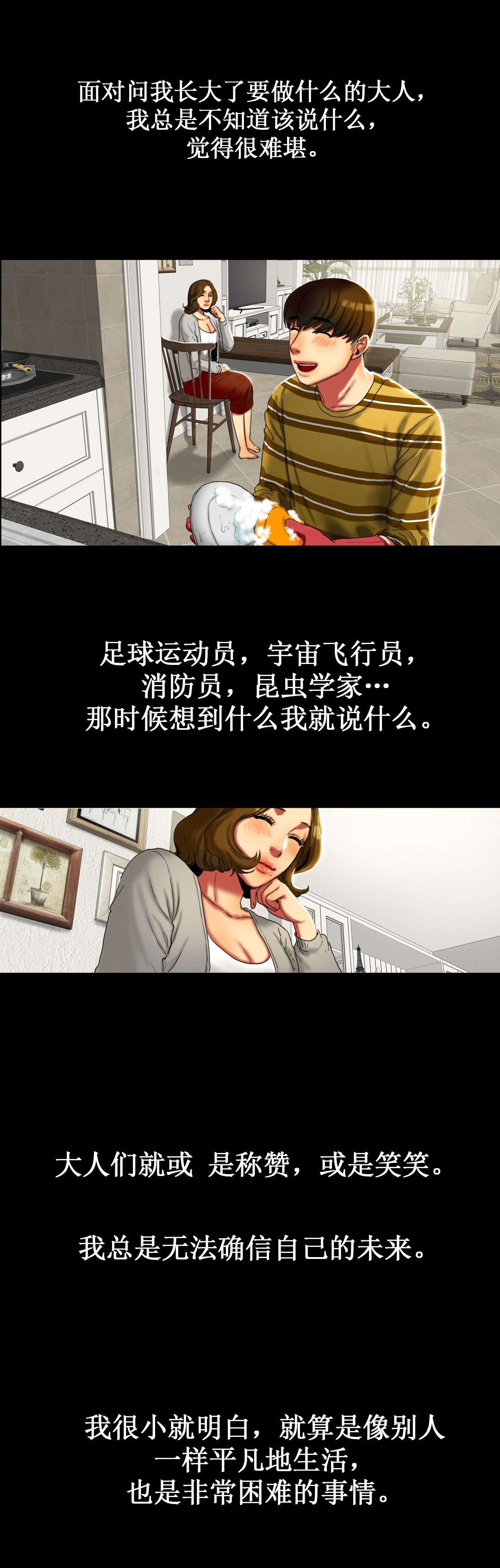 第19章：电影1