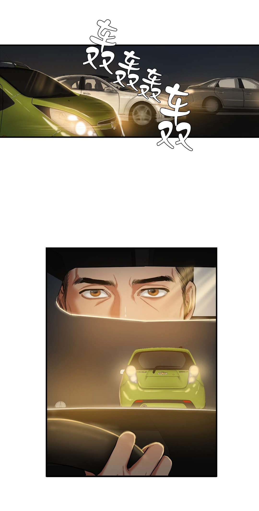 第61章：送回家0